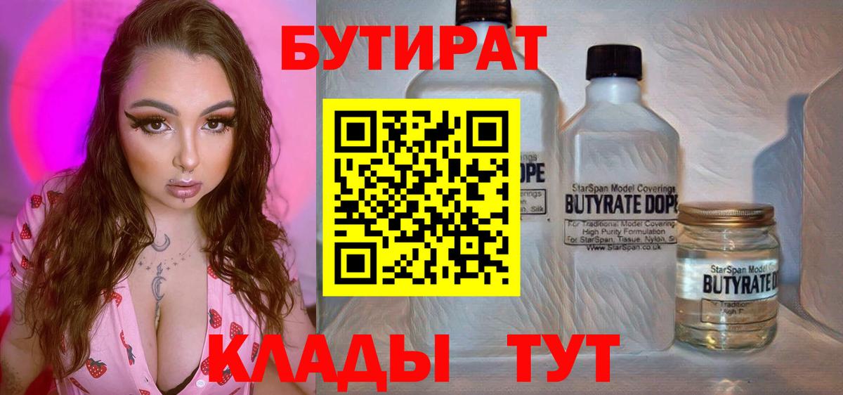 ГАШ  COCAIN  Вход с VPN  МЕТ  Городец  МЕФ   Меф 