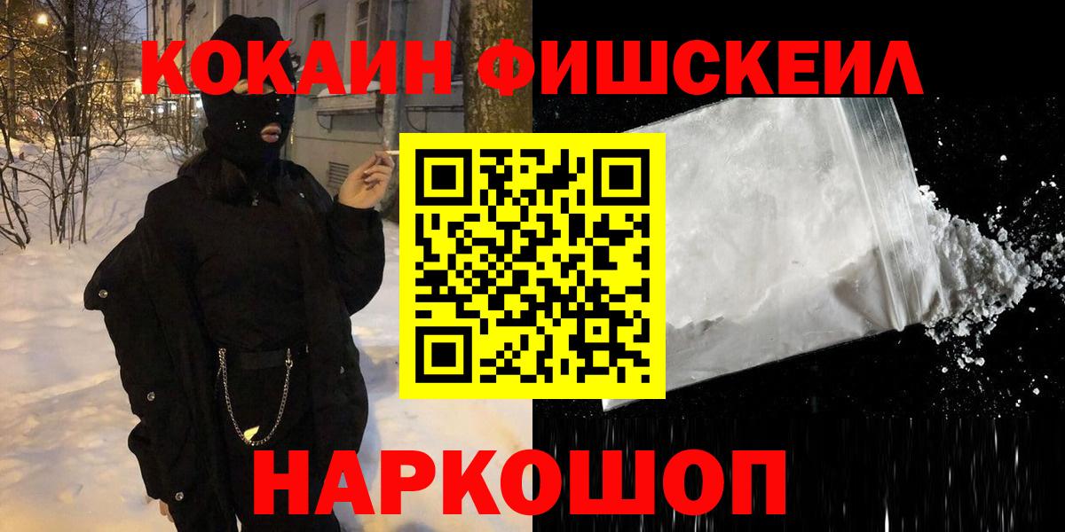 Cocaine Перу Городец