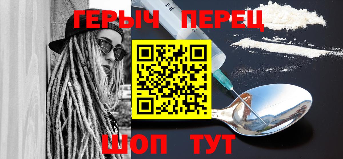 Городец  Героин гречка  Вход с VPN 