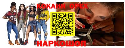 эйфоретик Дмитров