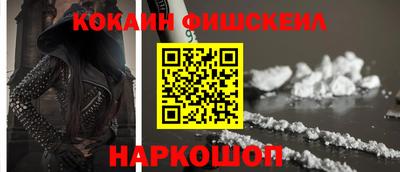 марки nbome Долгопрудный