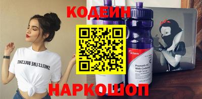 метамфетамин Железногорск