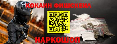 марки nbome Долгопрудный
