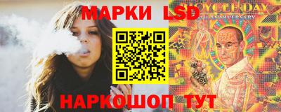 марки nbome Долгопрудный