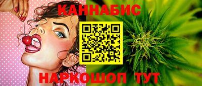 метамфетамин Железногорск