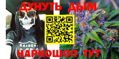 метамфетамин Железногорск