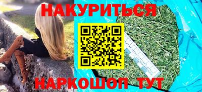 дистиллят марихуана Ефремов