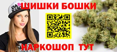 метамфетамин Железногорск