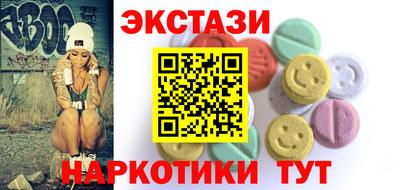 эйфоретик Дмитров
