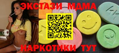 метамфетамин Железногорск