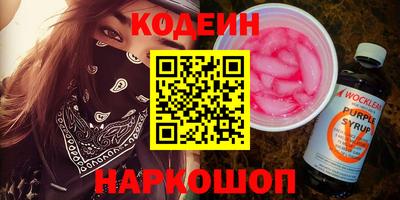 не бодяженный Железноводск