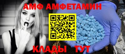 метамфетамин Железногорск