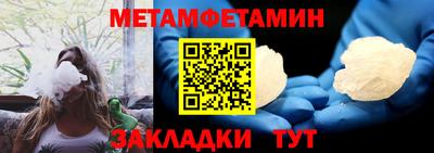 эйфоретик Дмитров