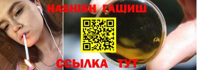 метамфетамин Железногорск