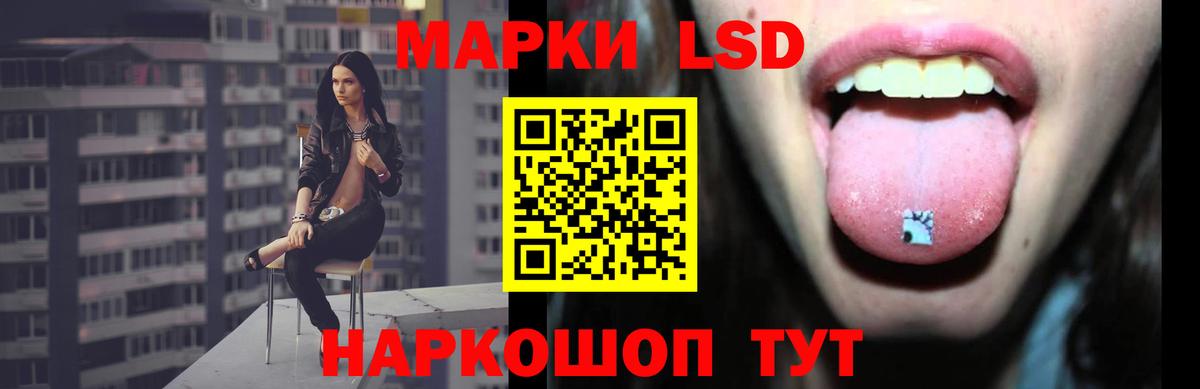 Городец  ЛСД экстази кислота  Вход с VPN 