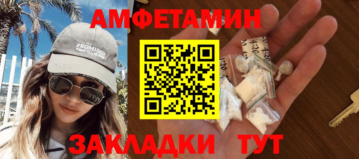 Первитин винт  Вход с VPN  Первитин  Городец 