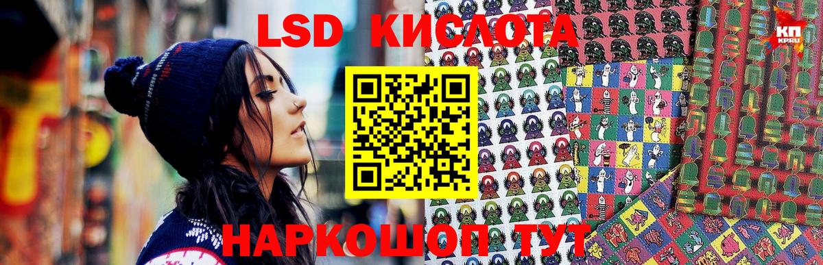 наркота  Вход с VPN  Городец  Наркотические марки 1,8мг  Наркотические марки 1,8мг 