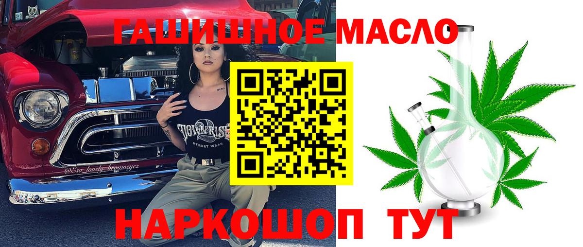 Дистиллят ТГК концентрат Городец