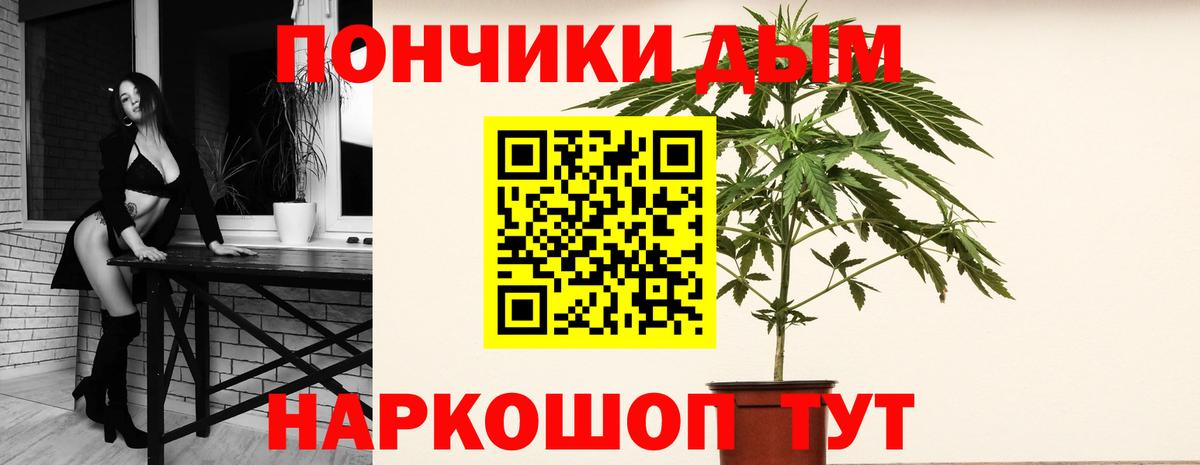 Бошки марихуана AK-47 Городец